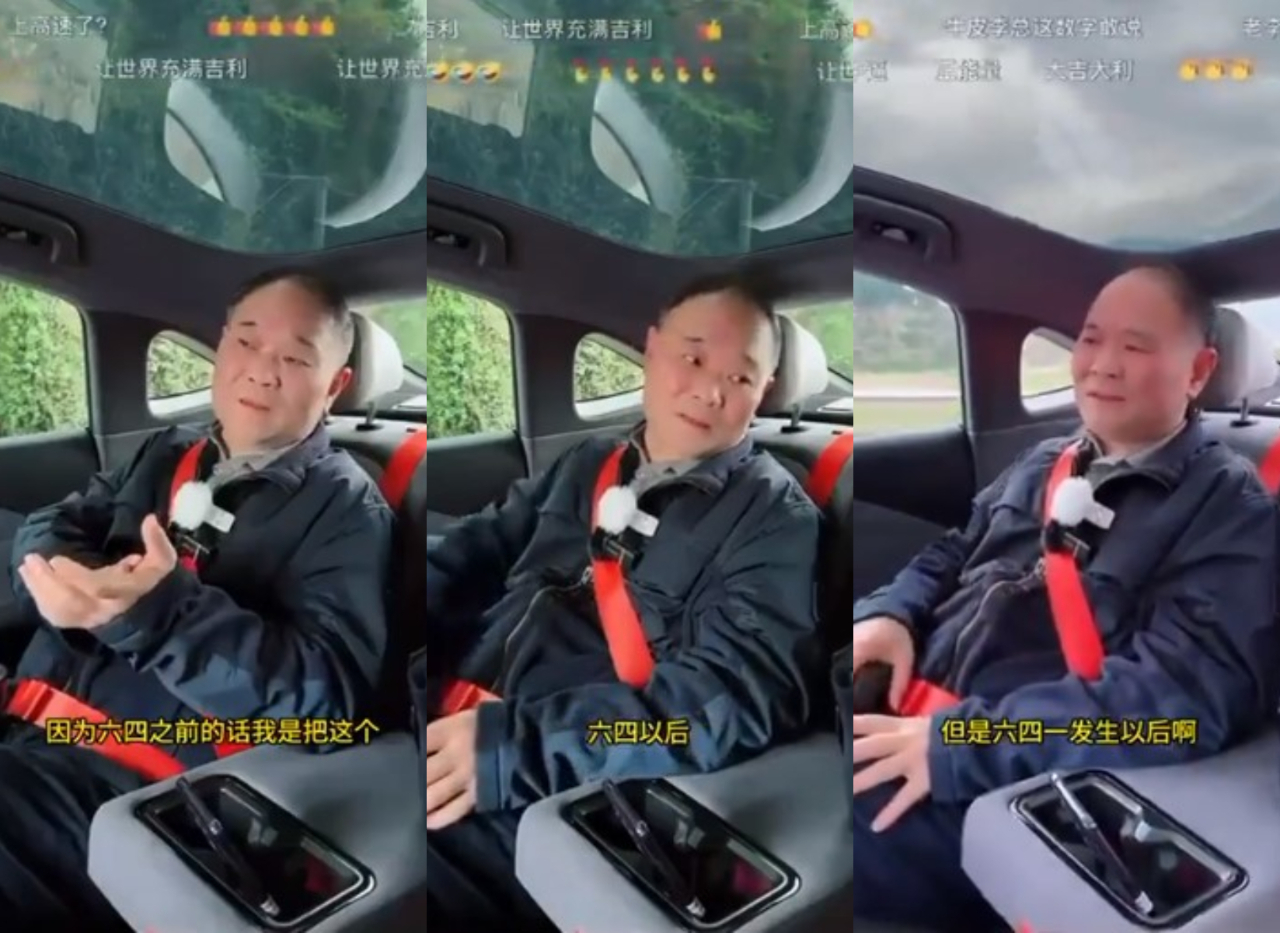 講到忘我？吉利汽車老董談創業卻3提六四  訪談人忙打圓場但直播仍被禁