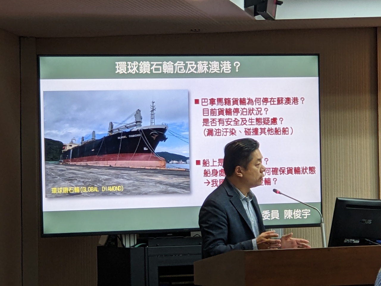 船體有裂縫！外籍貨船載重油停靠蘇澳港 航港局：4月底前駛離
