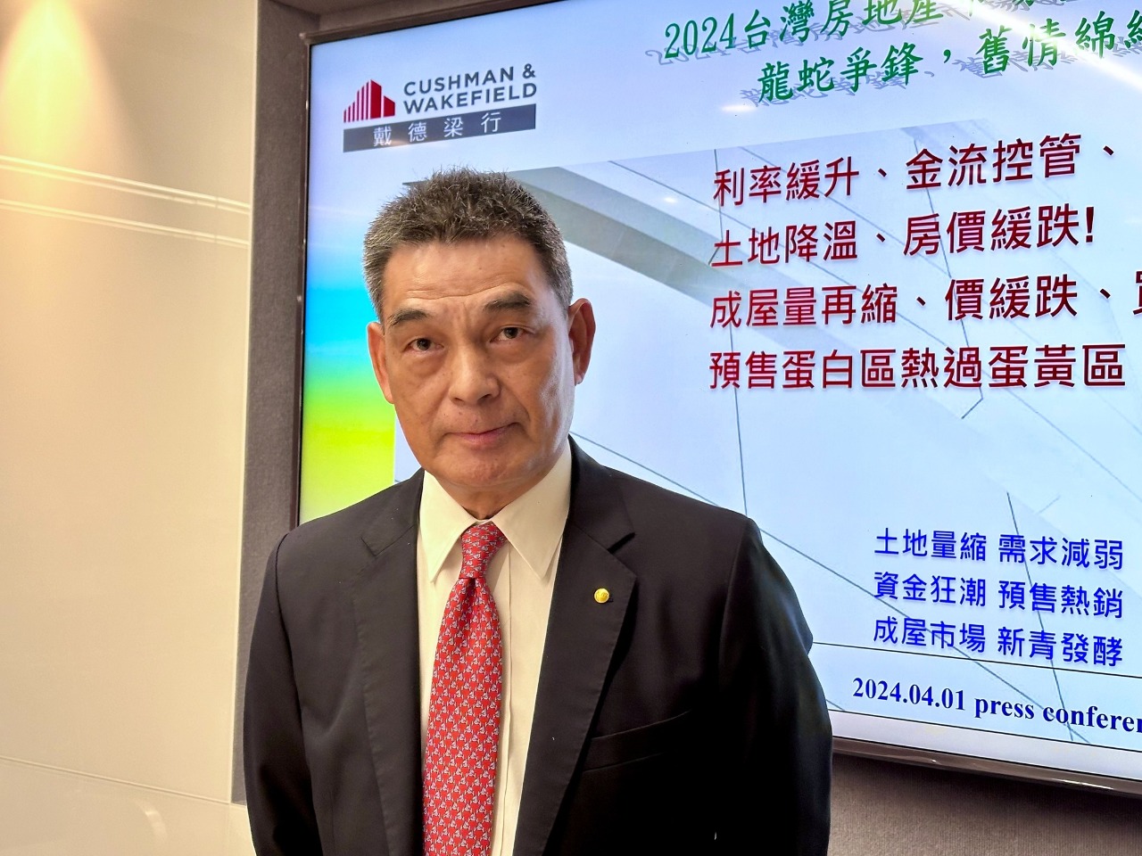 Q1預售屋熱銷 顏炳立：單價甜蜜期將拉長一整年