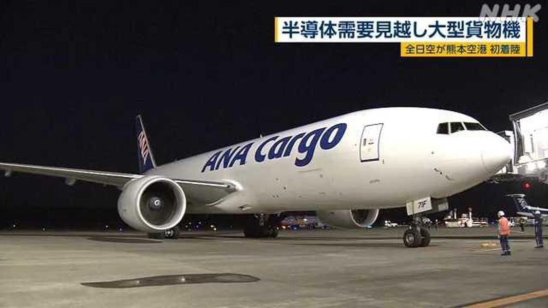 迎接台積電日本二廠 熊本縣動起來