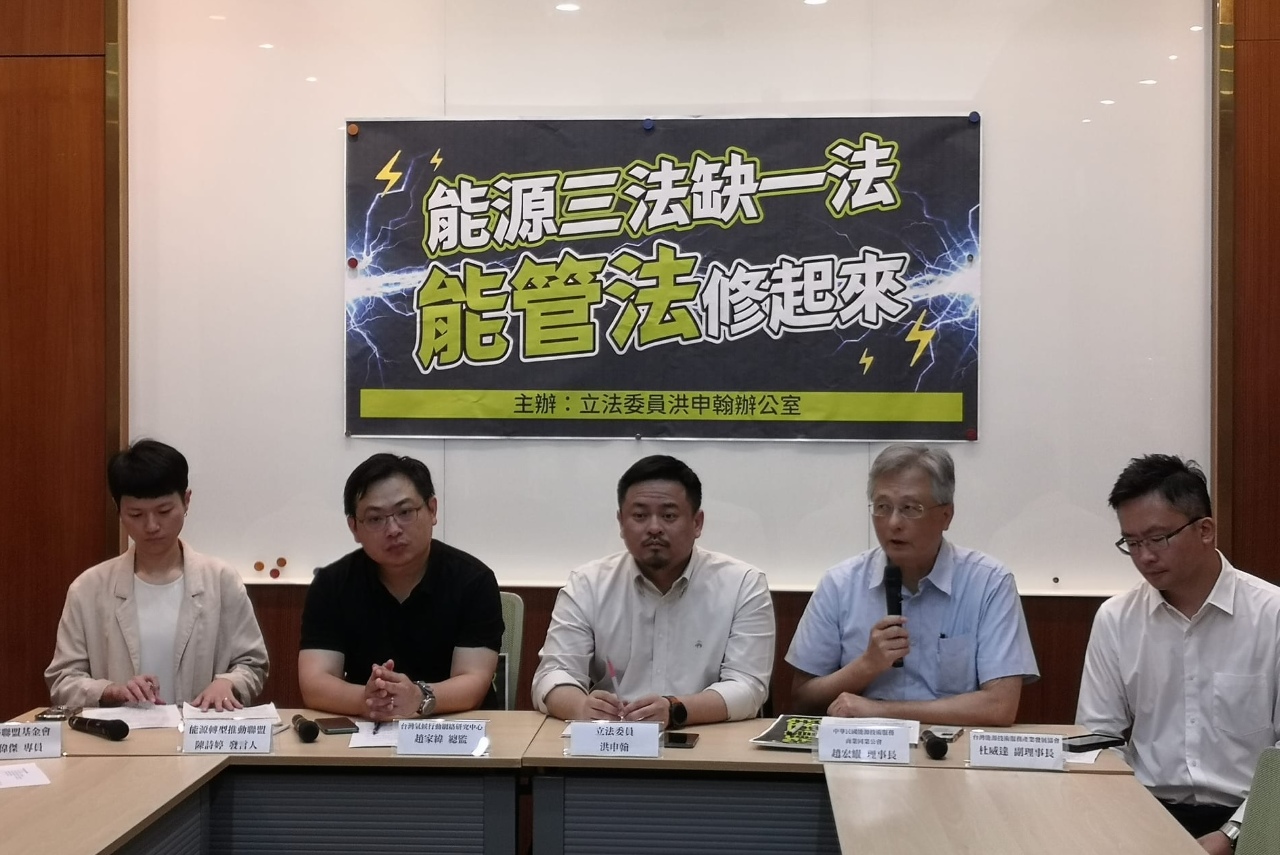 電價將漲 立委、產業促修「能管法」提升能源使用效率