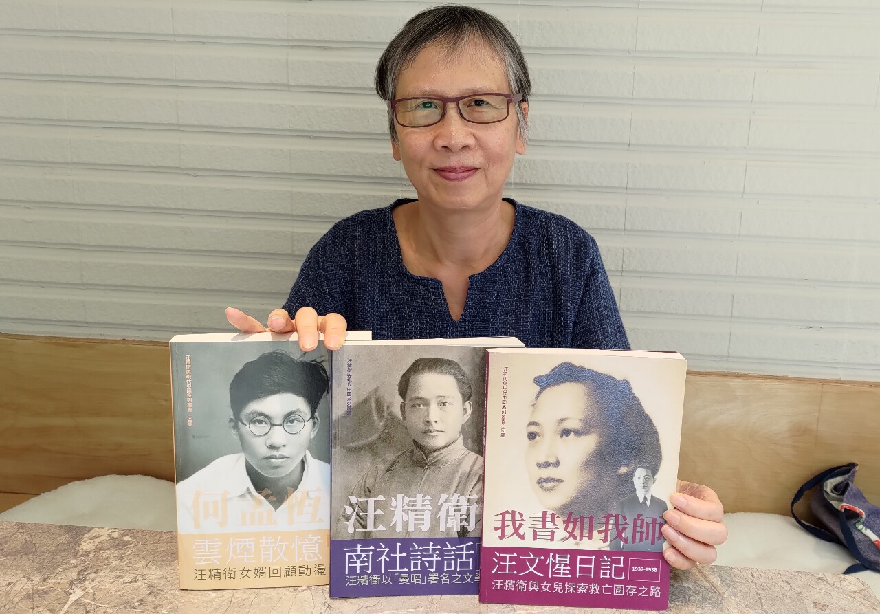 汪精衛外孫女來台宣傳史料新書 遇強震直呼「雙重震撼」