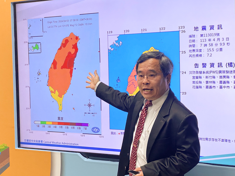 今年有感地震創新高 氣象署：無法管窺大地、只能做好防備