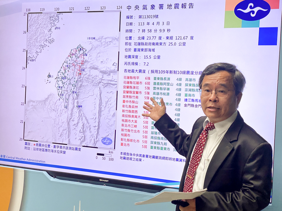 花蓮強震／雙北等6地未發國家級警報 氣象署：與初報預估規模較小有關