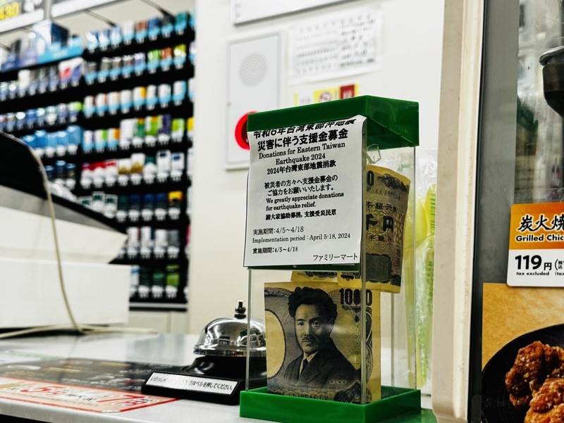 花蓮強震／日本各界發起樂捐 加倍奉還台灣恩情