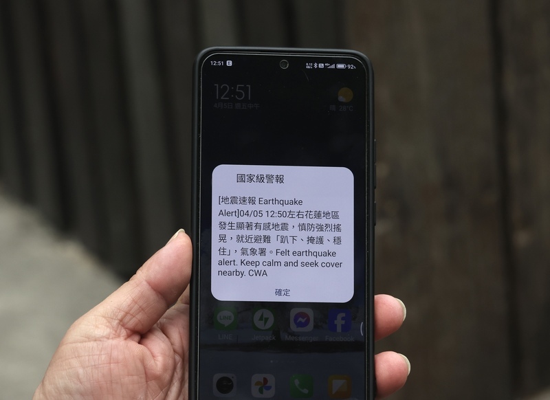 為何沒收到地震國家級警報？預估規模5以上、所在地震度達4級才會發