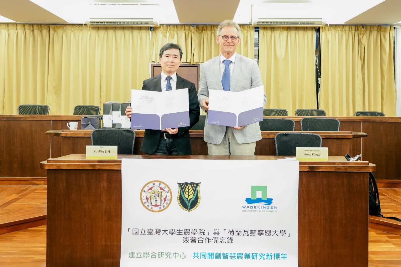 推展智慧科技農業 台大與荷蘭大學將設聯合研究中心
