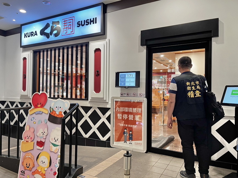 藏壽司疑食物中毒10天4起 食藥署12日起稽查全台分店