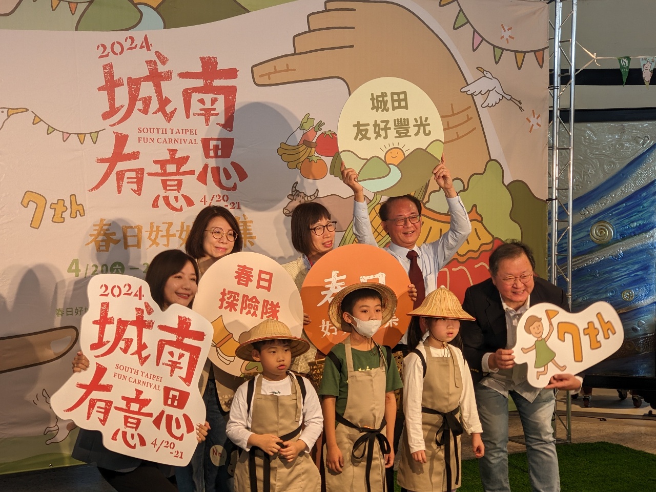 逾120家攤商！城南有意思 春日好好市集 4/20~4/21登場
