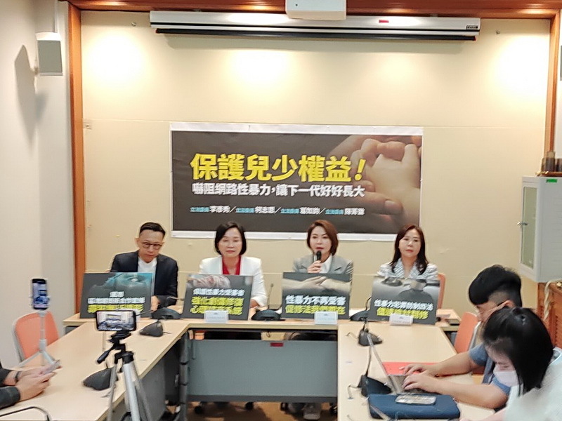 修法保護兒少權益 立委籲新內閣列首要任務