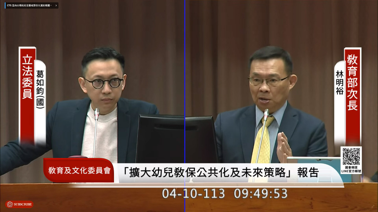 學生比賽能否用AI協作  教育部：研擬新指引