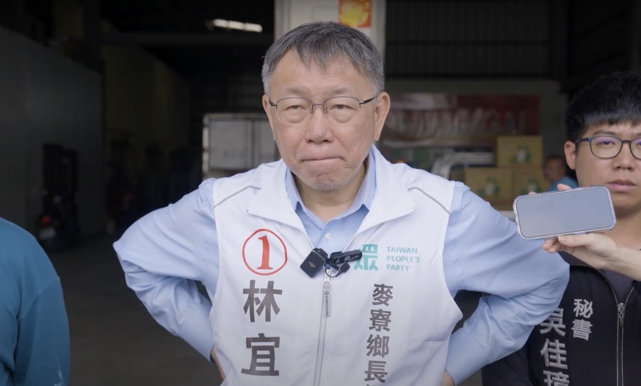 麥寮補選藍白相爭綠營得利？柯文哲：國民黨發言不恰當