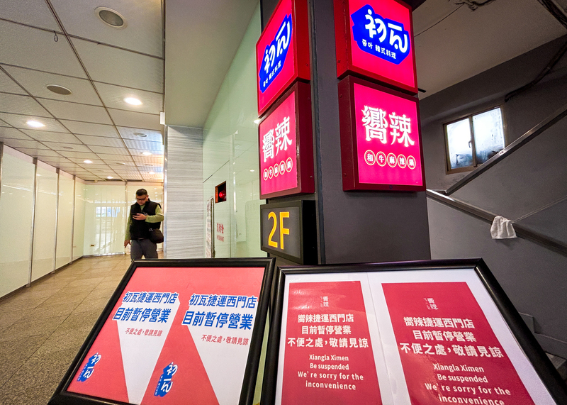 初瓦、嚮辣疑食物中毒已155人就醫 18日起辦理退費