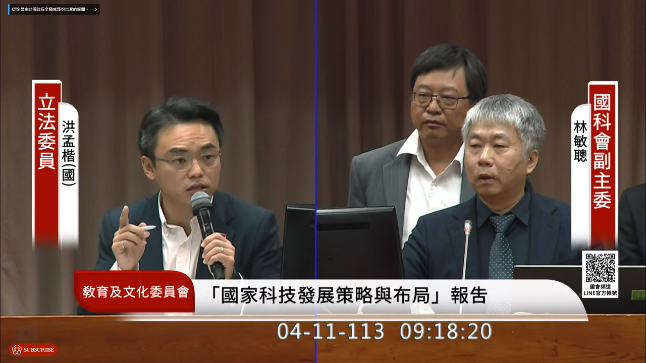 花蓮強震／科學園區震後9天 國科會：仍有少部分機台還在校準