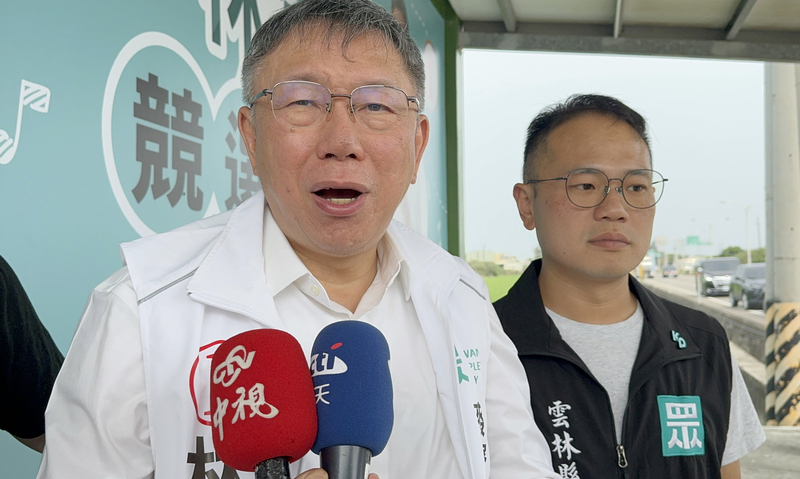 黨內檢討君悅會談重創選情 柯文哲：負最大責任