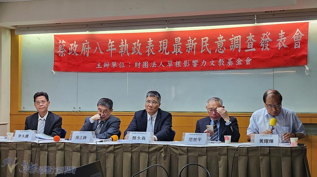 蔡政府8年完全執政引反彈？最新民調：6成7贊成增「藐視國會罪」