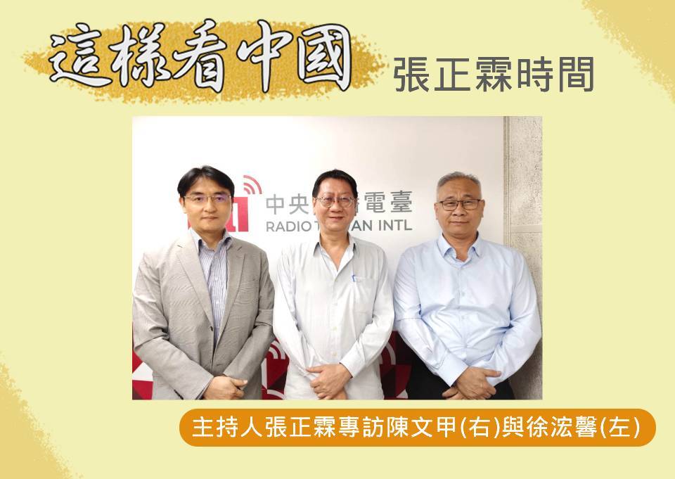 【張正霖時間】劍指中國 解析美日同盟的新布局