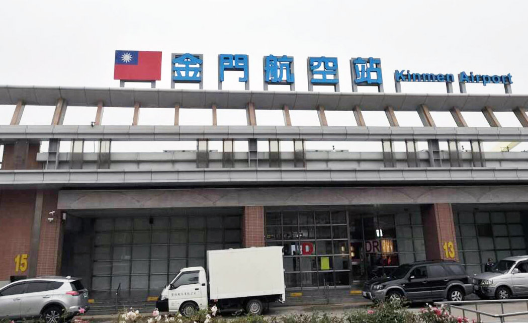 金門機場現蜂群 2乘客遭螫、班機延誤
