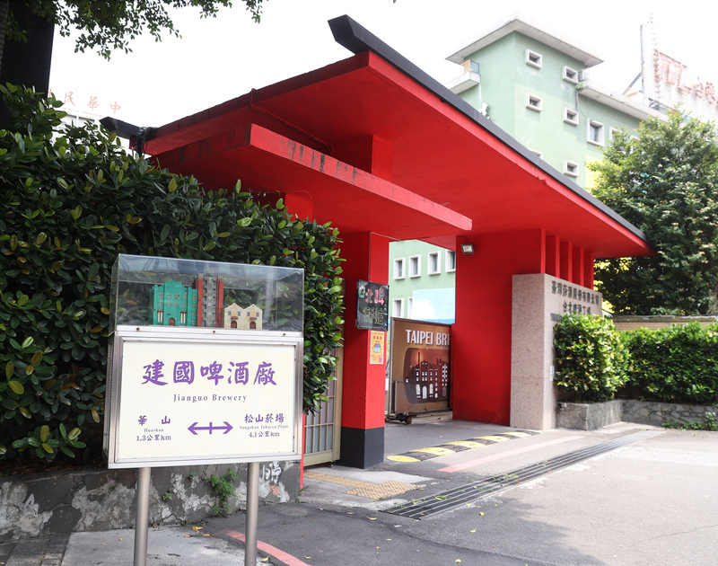 建國啤酒廠都市計畫變更案 國土署附帶決議通過