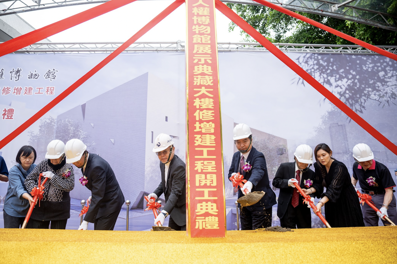 國家人權博物館修增建工程動土 預計4年後竣工