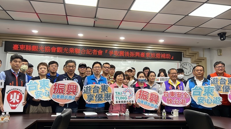 花東強震／台東觀光也受災  業者盼中央補助