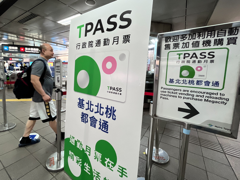 TPASS帶動公共運量成長 交通部將於年底前推短天期2.0版