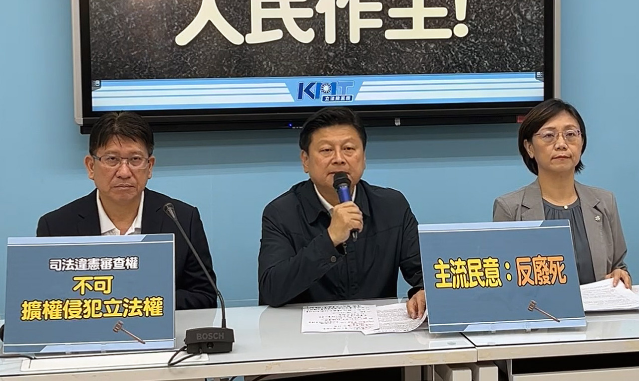 死刑存廢 藍籲大法官尊重主流民意 綠稱廢死需有民意基礎