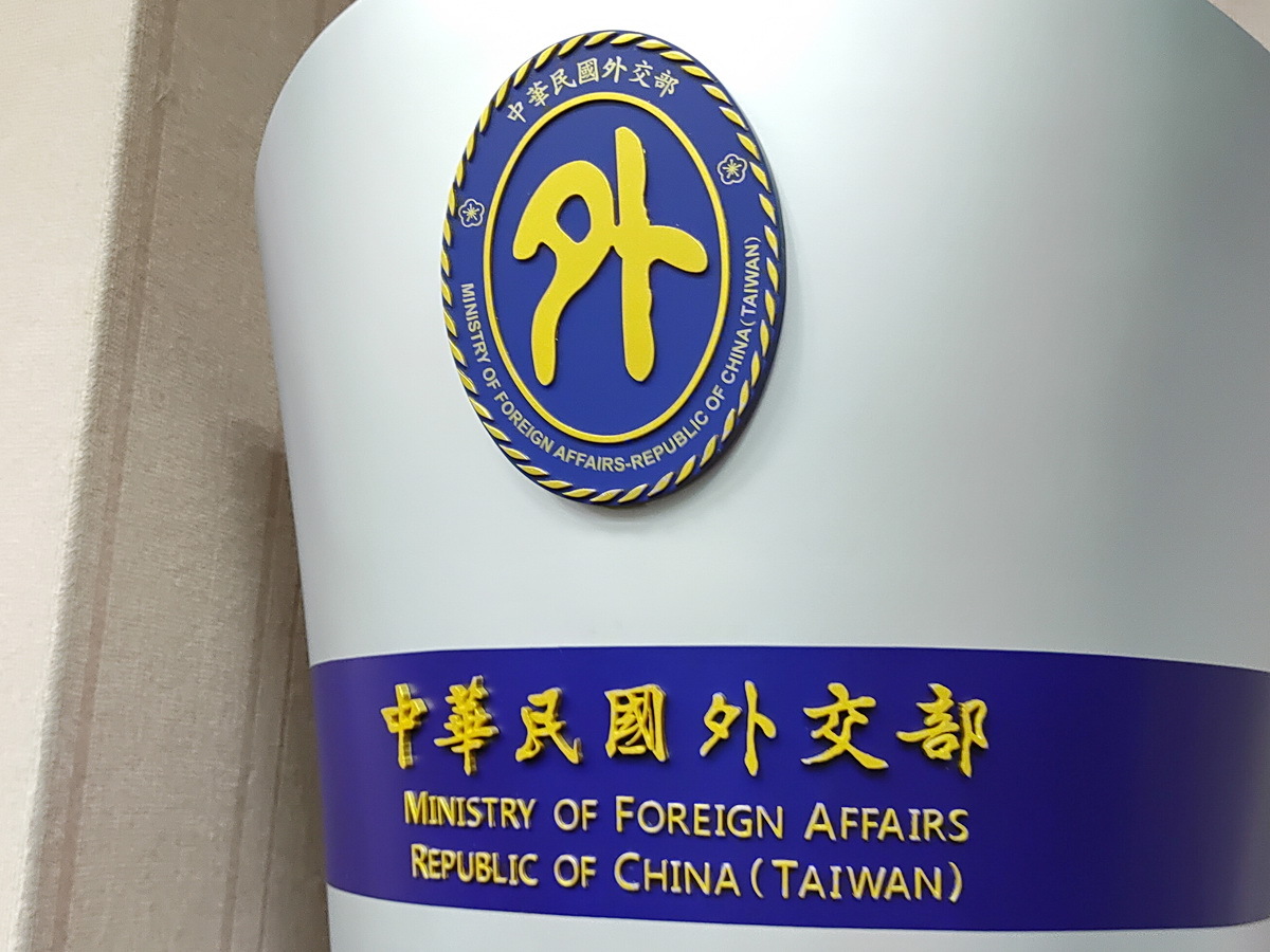 菲紐重視台海和平 外交部：欣見各國持續關注
