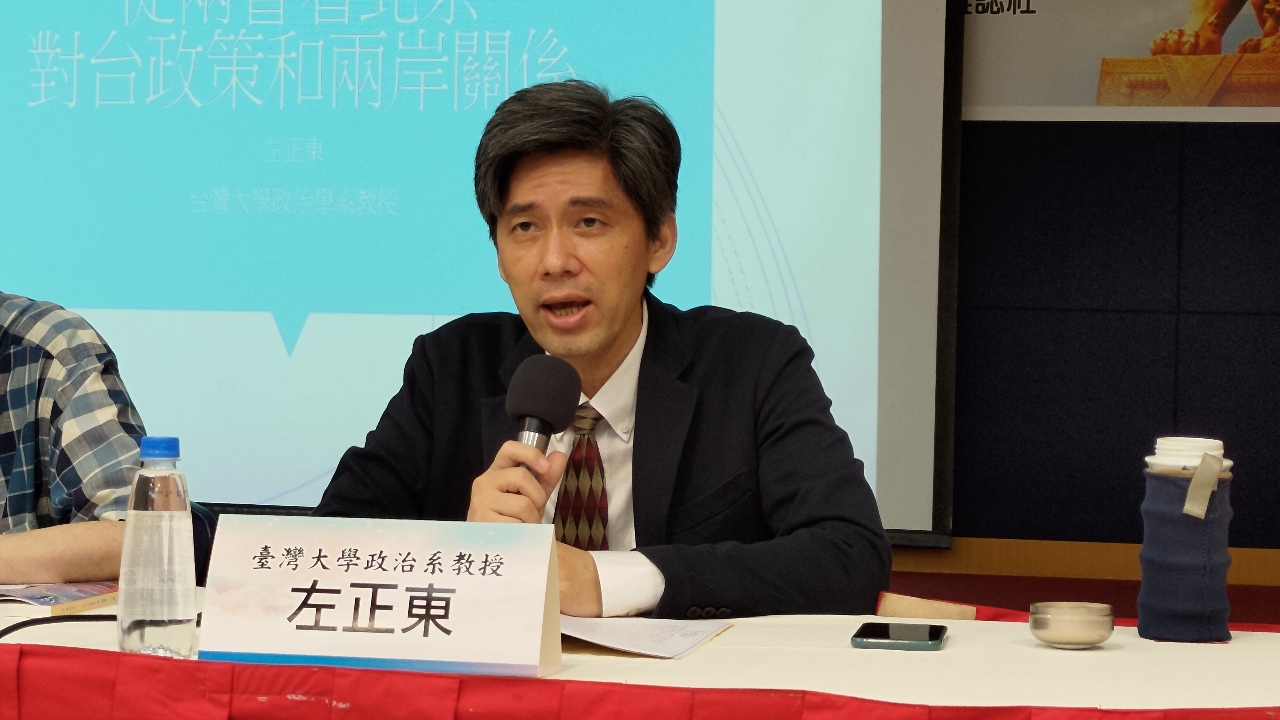 學者：中共對台施壓設底線 怕對美關係破裂