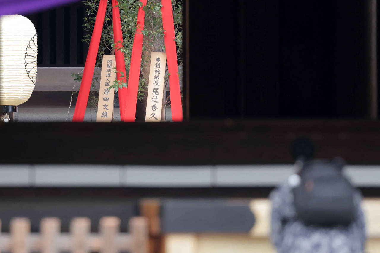 日相岸田向靖國神社供奉供品 南韓：深感失望遺憾