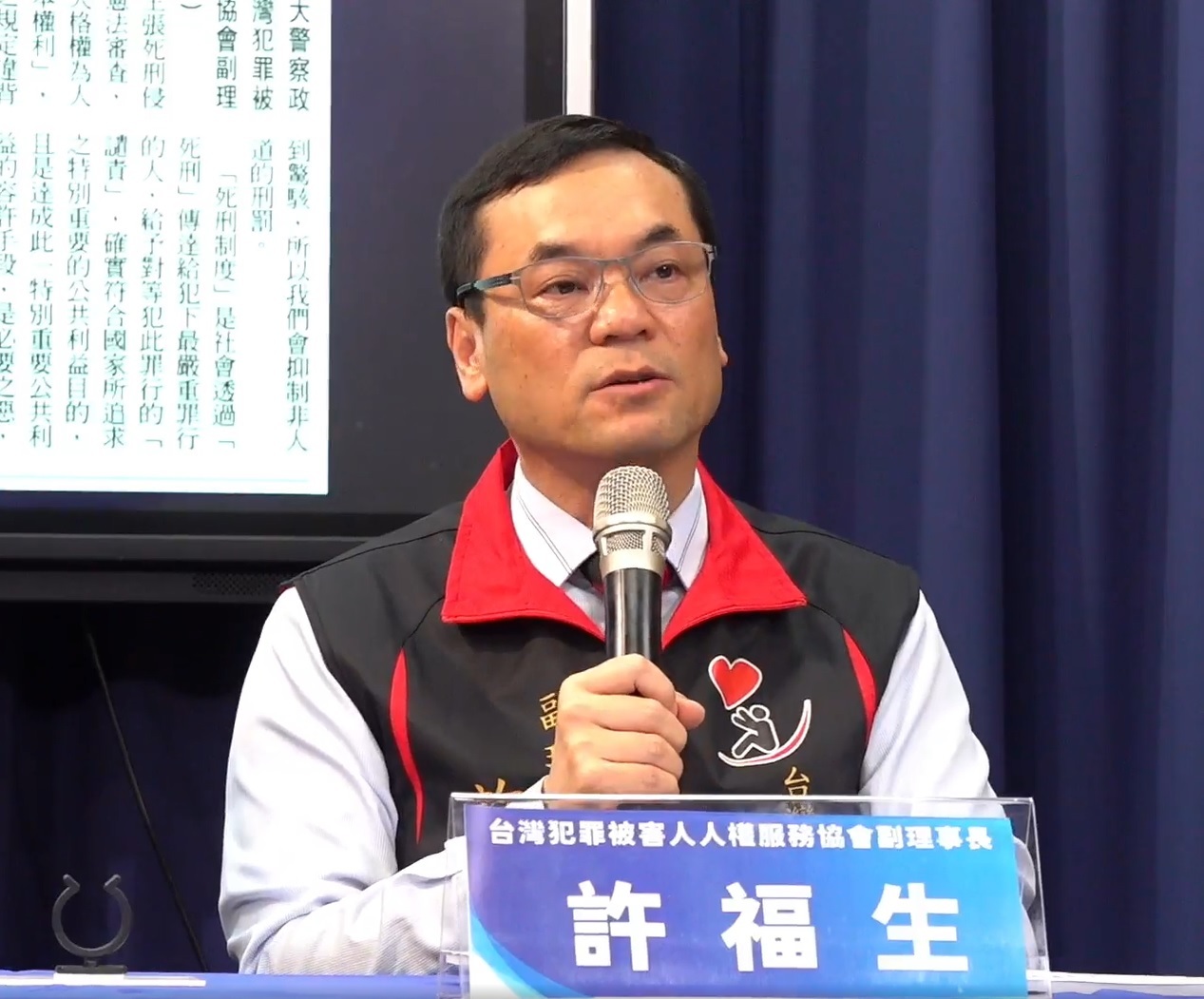 死刑釋憲案 被害人權團體：判死對家屬是種安慰 司改會：死刑無法解決重犯罪