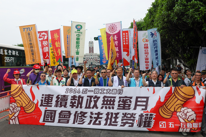 五一遊行下午登場  估4000人上街爭取勞權