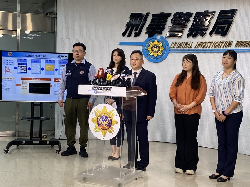 演唱會以機器人掃票3件移送 裁處加價轉售30案