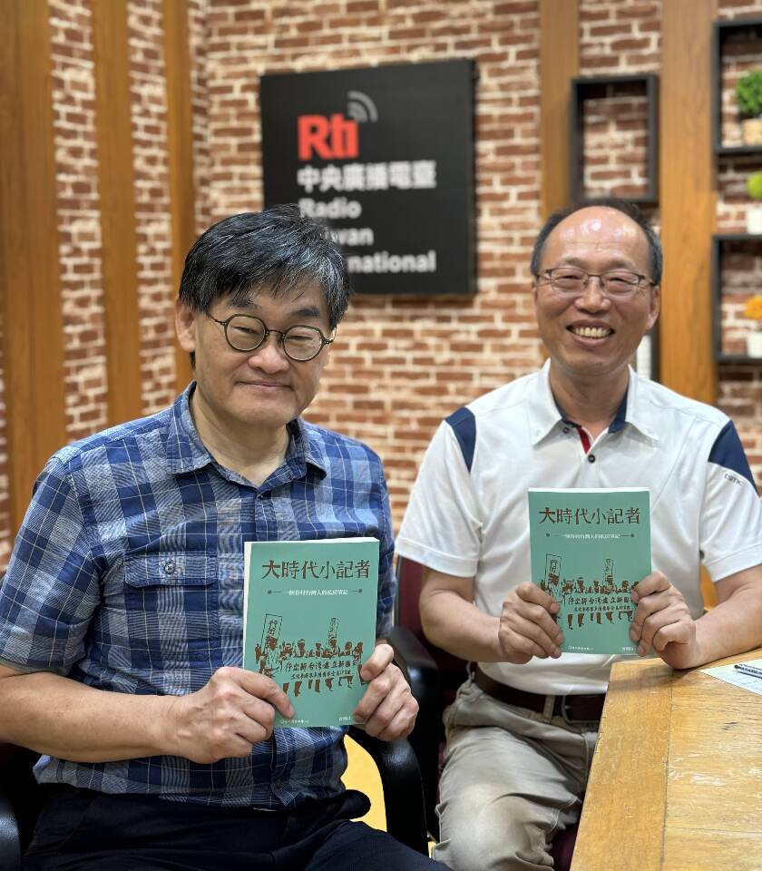 解嚴前後地方媒體生態