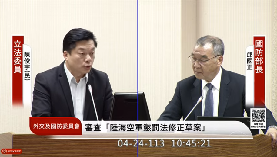 重啟軍審制度？國防部：各方意見還在討論