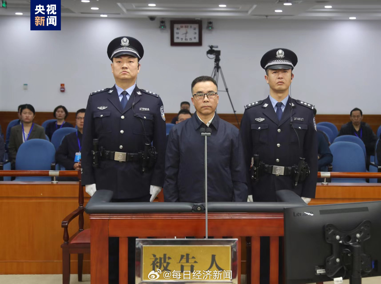 涉嫌收賄與非法放貸 中國銀行前董事長劉連舸一審認罪