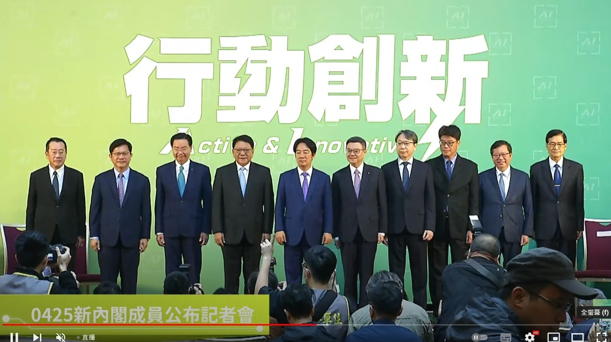 賴清德公布國安團隊 強調具專業經驗且有默契