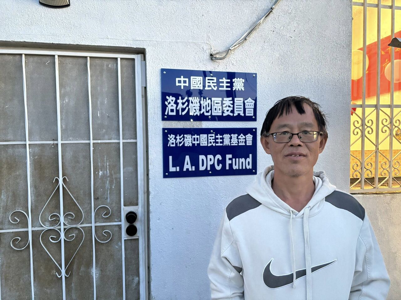 獨家／曾遭台遣返 中國異議人士田永德走線成功抵美