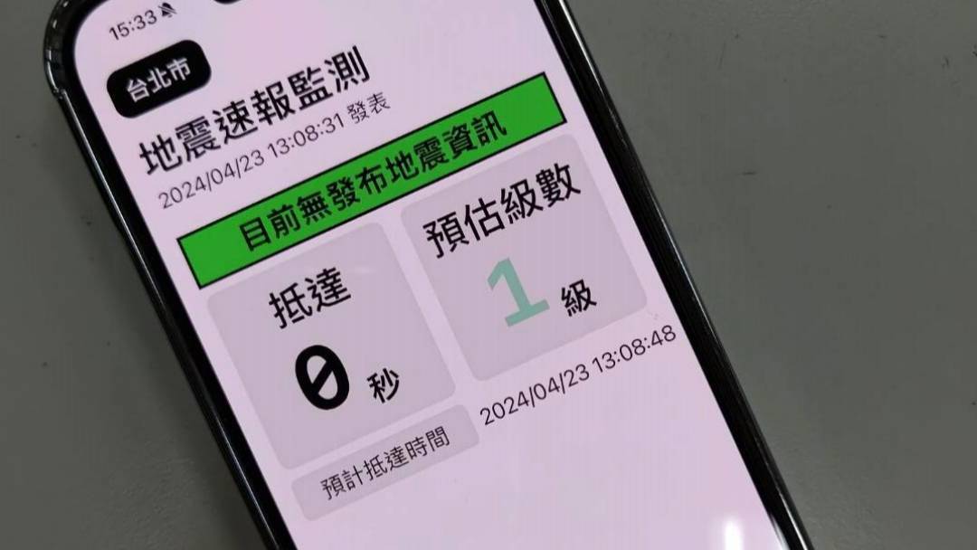 高中生自製地震App未獲授權 氣象署願合作
