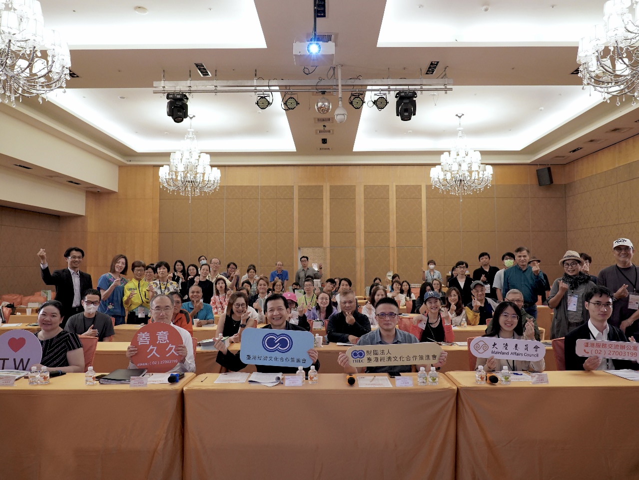 解答港澳人士申請在台定居疑惑 陸委會座談獲迴響
