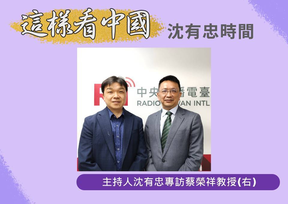 學者：美抗中趨勢不可逆 下任總統難改變
