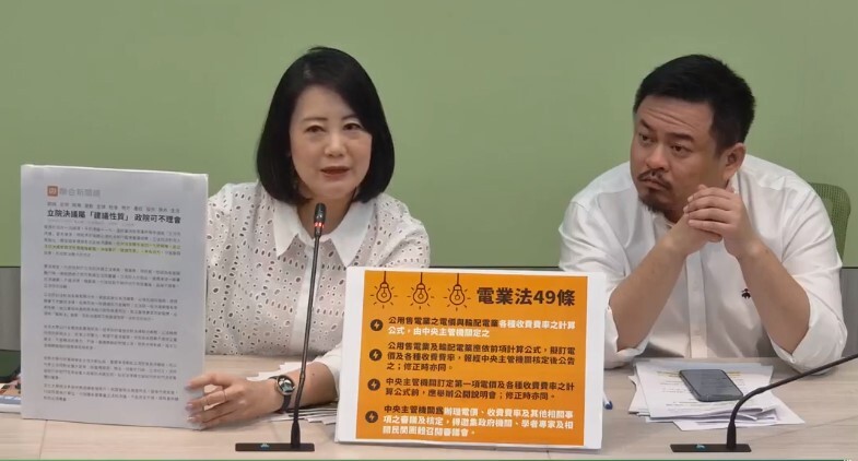 電價凍漲案無效力？綠指決議不能逾越法律 藍揚言凍結經濟部預算