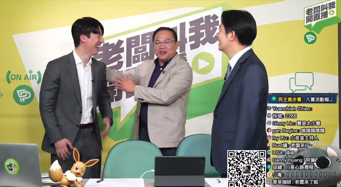 賴清德突襲吳崢直播節目 宣傳5/4見面會號召青年入黨
