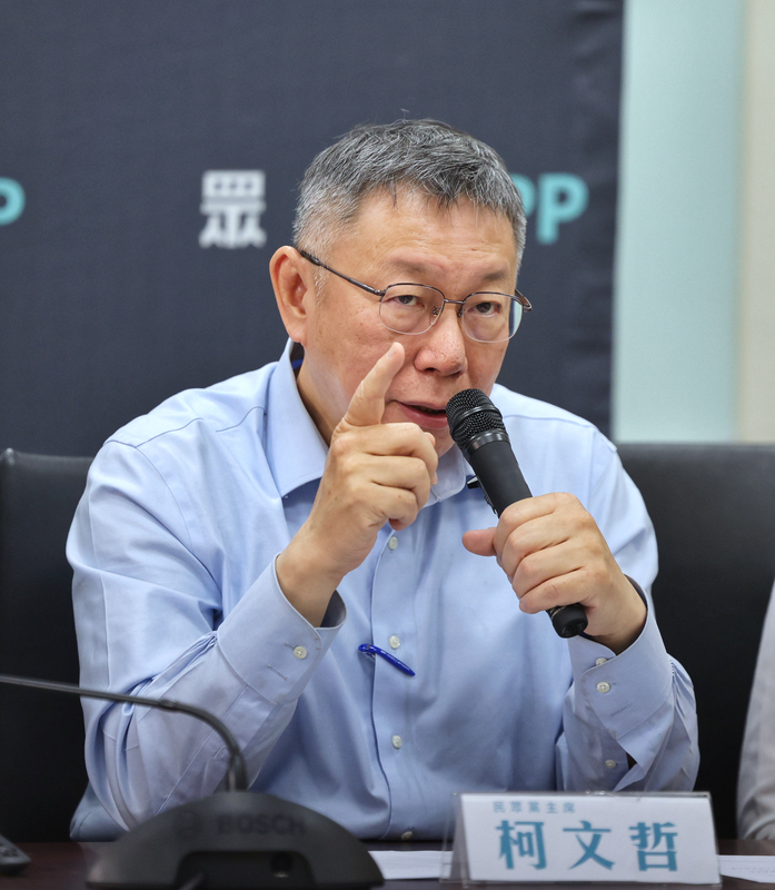 柯文哲舉例說明國會職權修法 不讓監督者無限上綱