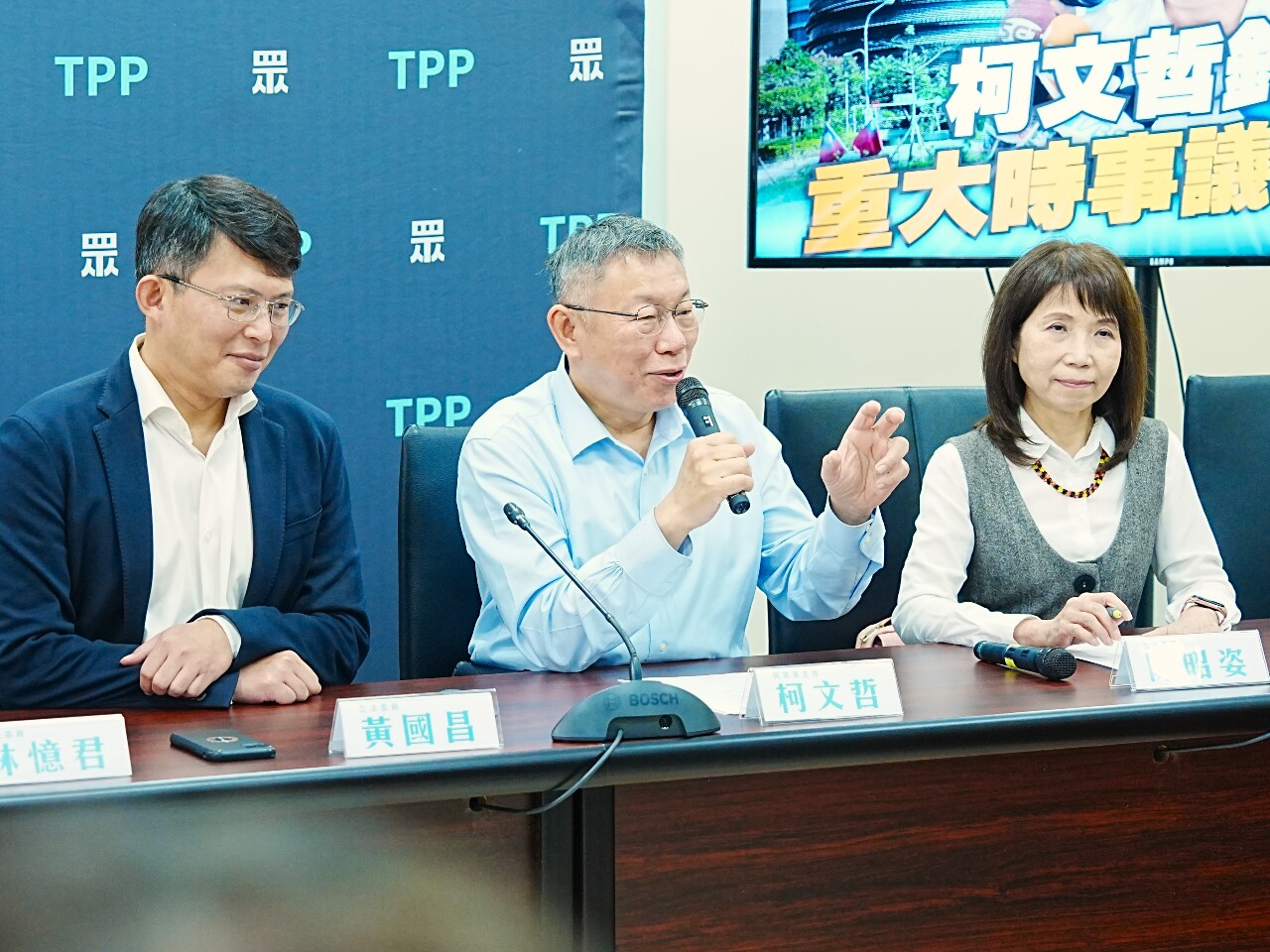 又遭弊案纏身 柯文哲：典型的「圍魏救趙」轉移台智光案焦點
