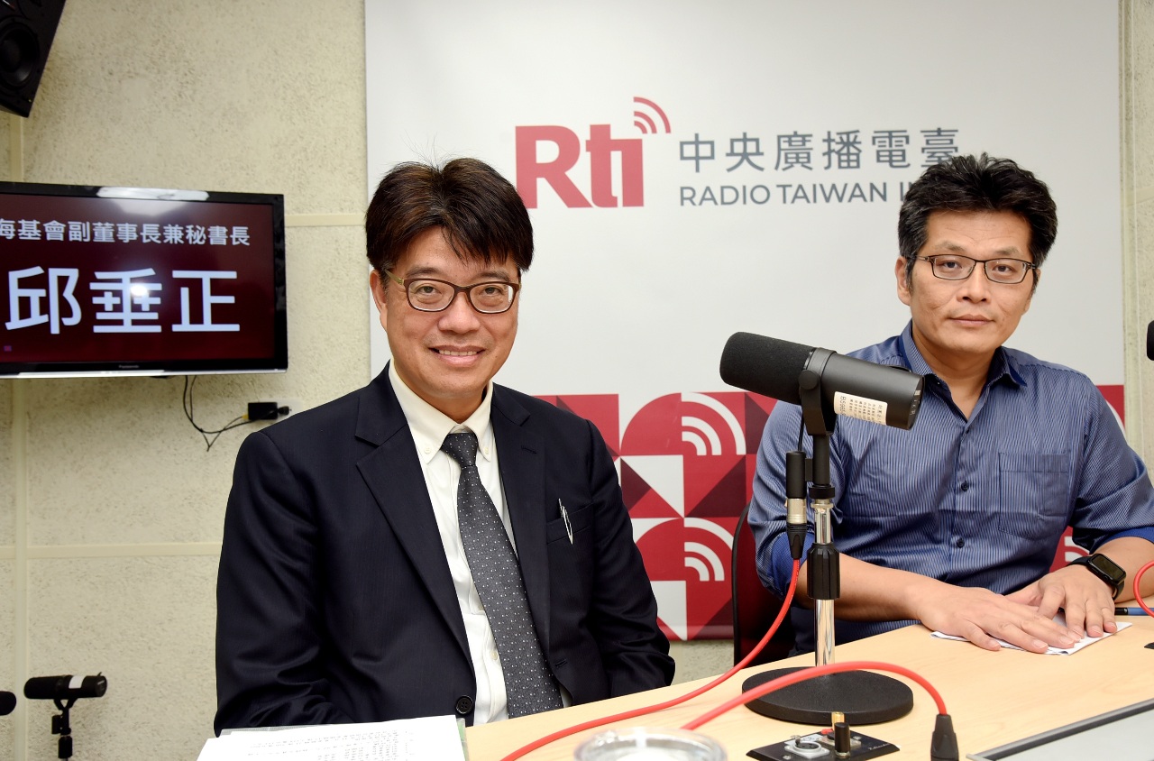 【蔡明芳時間】邱垂正：海基會「善意堆疊」成為兩岸和平穩定基礎
