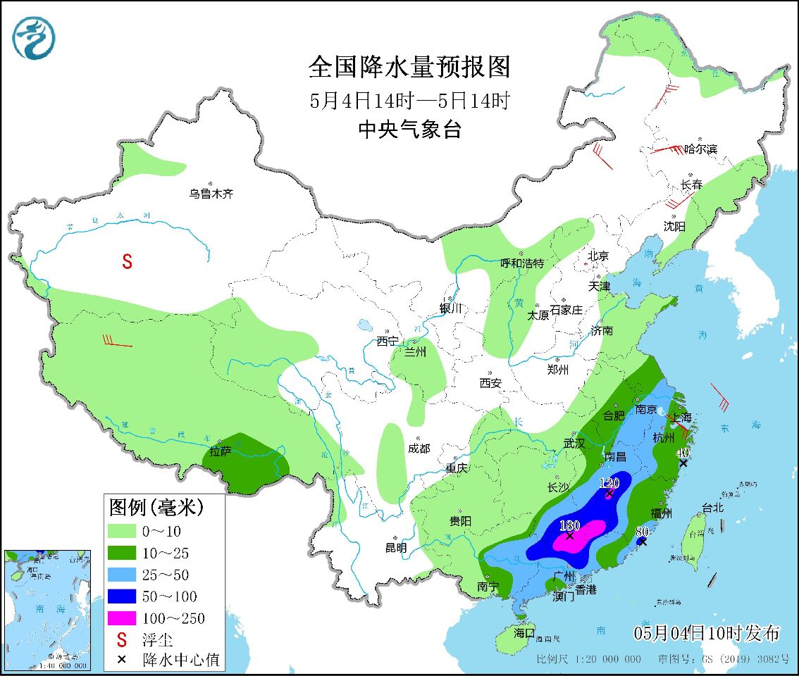 中國五一長假尾聲 多地大暴雨恐影響返程