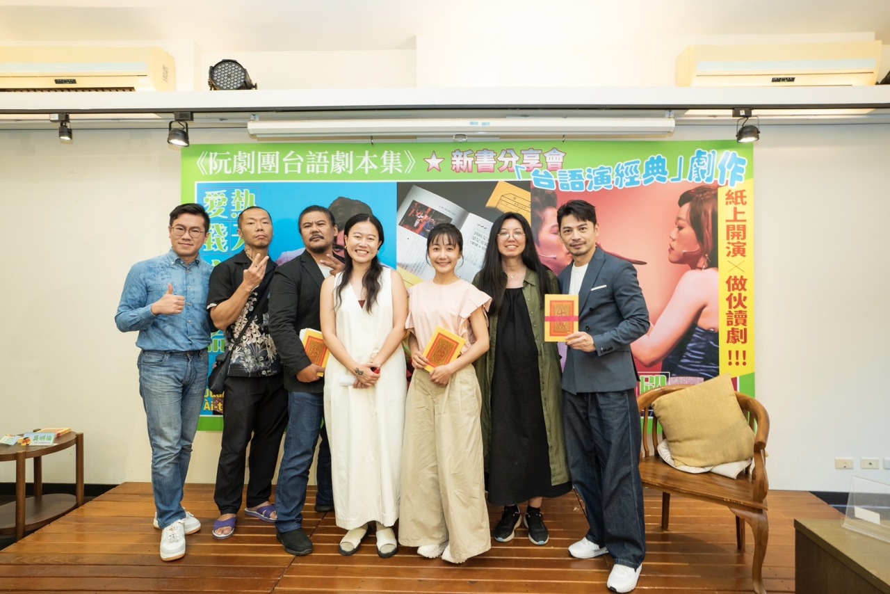《阮劇團台語劇本集》說出台灣的故事