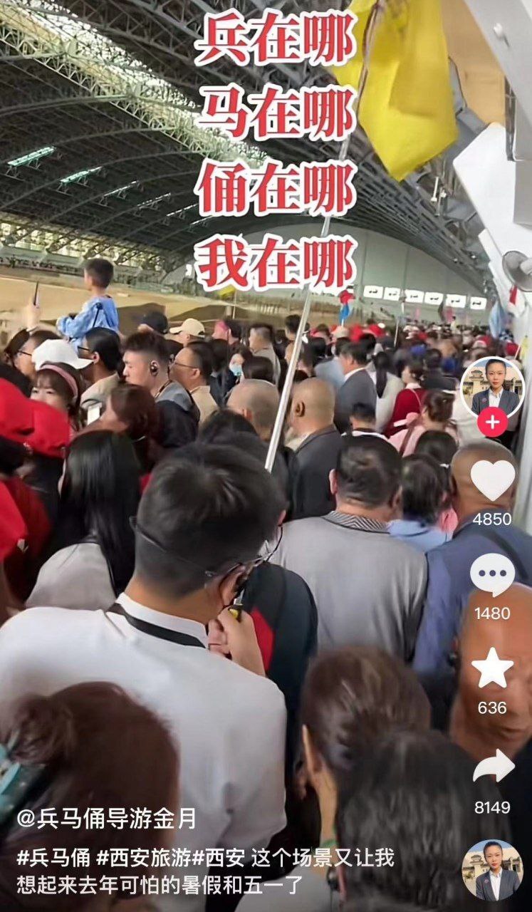 五一假期中國景區擠爆 13.6億人次「在路上」