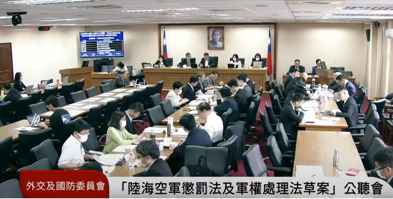 陸海空軍懲罰法是否「罰款」、「降階」？國防部承諾細節會再討論